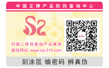 蜜桃在线视频标签印刷需要注意哪些问题？