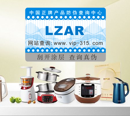 小家电二维码蜜桃在线视频标签定制