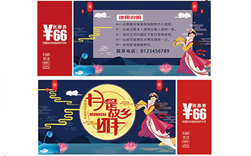 购物券如何实现蜜桃在线视频?
