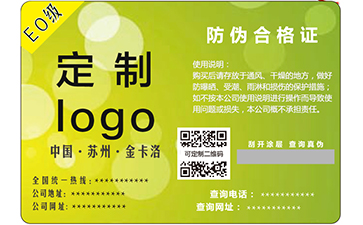 蜜桃在线视频合格证常见的一些蜜桃在线视频技术有哪些?