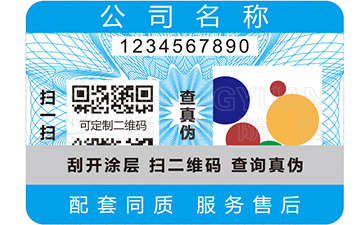 彩虹全息蜜桃在线视频标签技术