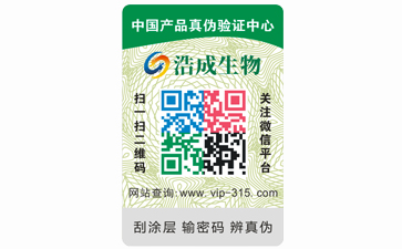 企业定制蜜桃在线视频标签带来了哪些优势特点?