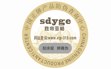 企业定制蜜桃在线视频标签带来了哪些优势特点?