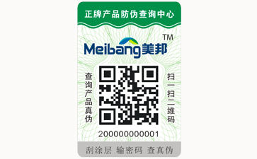 不干胶蜜桃在线视频标签可以带来哪些优势价值?