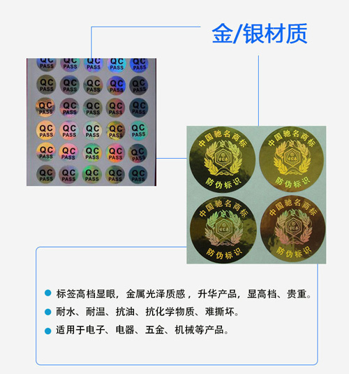 激光蜜桃在线视频标签如何制作？