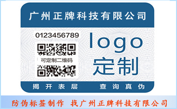 化妆品蜜桃在线视频标签给企业带来什么优势价值?