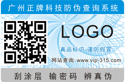 二维码蜜桃在线视频标签公司