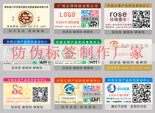 蜜桃在线视频标签制作厂家