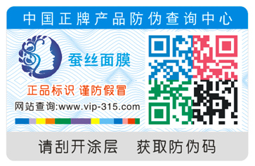 二维码蜜桃在线视频标签制作方法流程步骤及注意事项