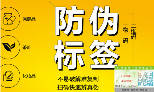 不干胶蜜桃在线视频标签如何定制，蜜桃在线视频效果怎么样