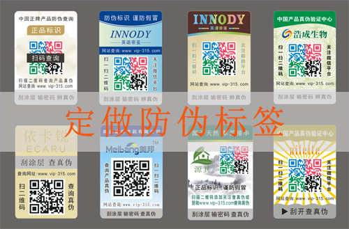 定做蜜桃在线视频标签,您需要了解的问题和解答