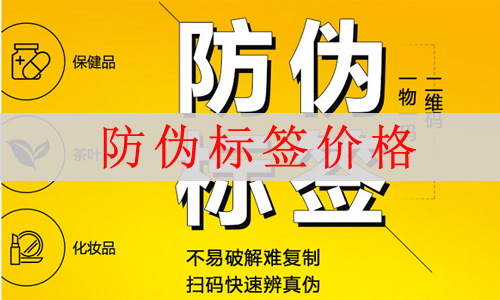 蜜桃在线视频标签价格多少,网友(看完不怕被坑)