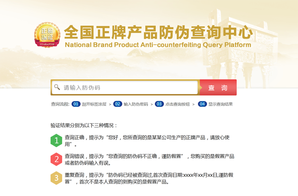 蜜桃在线视频标签查询,网友（操作简单我也会了）