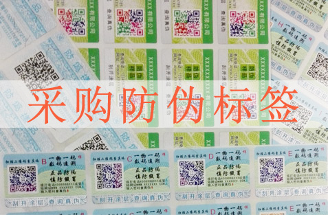 采购蜜桃在线视频标签要注意哪些方面，选择蜜桃在线视频公司很重要？