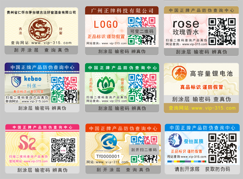 二维码蜜桃在线视频标签为什么如此受企业喜爱,优点肯定不少