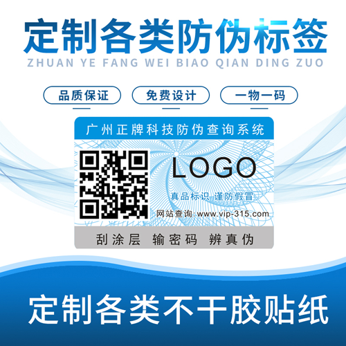 哪里能制作蜜桃在线视频标签