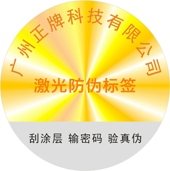 激光蜜桃在线视频标签是什么？
