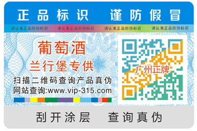 二维码蜜桃在线视频标签技术有哪些?